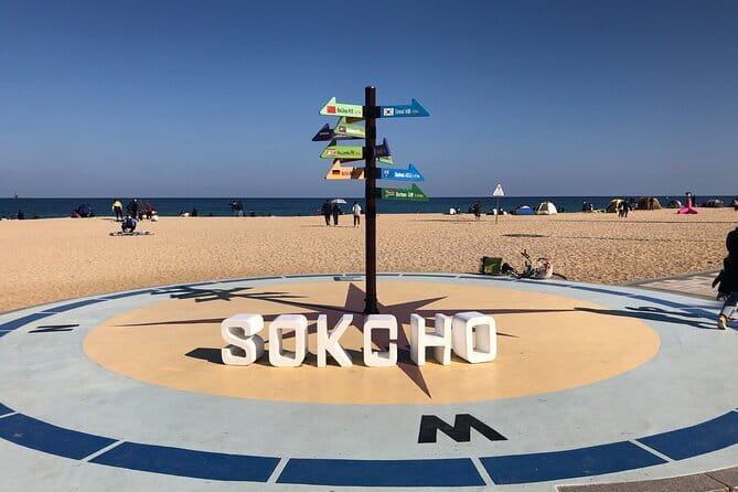 Autumn Foliage-Mt. Seorak, Sokcho Fish Market, Sokcho Beach - Price and value: why $68 can make sense here