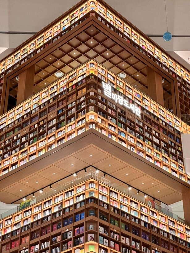 From Seoul: Starfield Library, Hwaseong, Gwangmyeong Cave - Gwangmyeongdonggul Cave: themed worlds underground