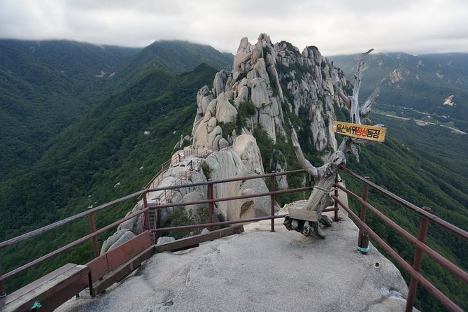 Seoraksan National Park Ulsanbawi Hiking from Seoul - The 7:30am start: why the timing works for Seoraksan