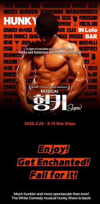 Seoul: Musical Hunky Show Experience - What the Star Stage Hunky Show Really Delivers in 90 Minutes
