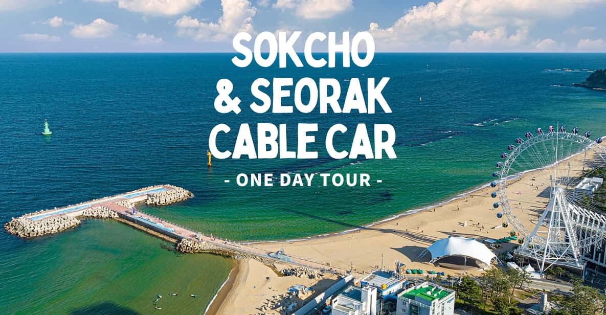 Seoul: Sokcho beach, market, hot spring and Seorak Cable Car - The Day’s Flow: How Each Stop Complements the Others