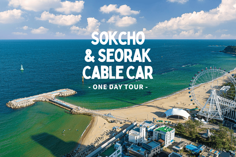 Seoul: Sokcho beach, market, hot spring and Seorak Cable Car - Sokcho and Seorak in One Packed Plan