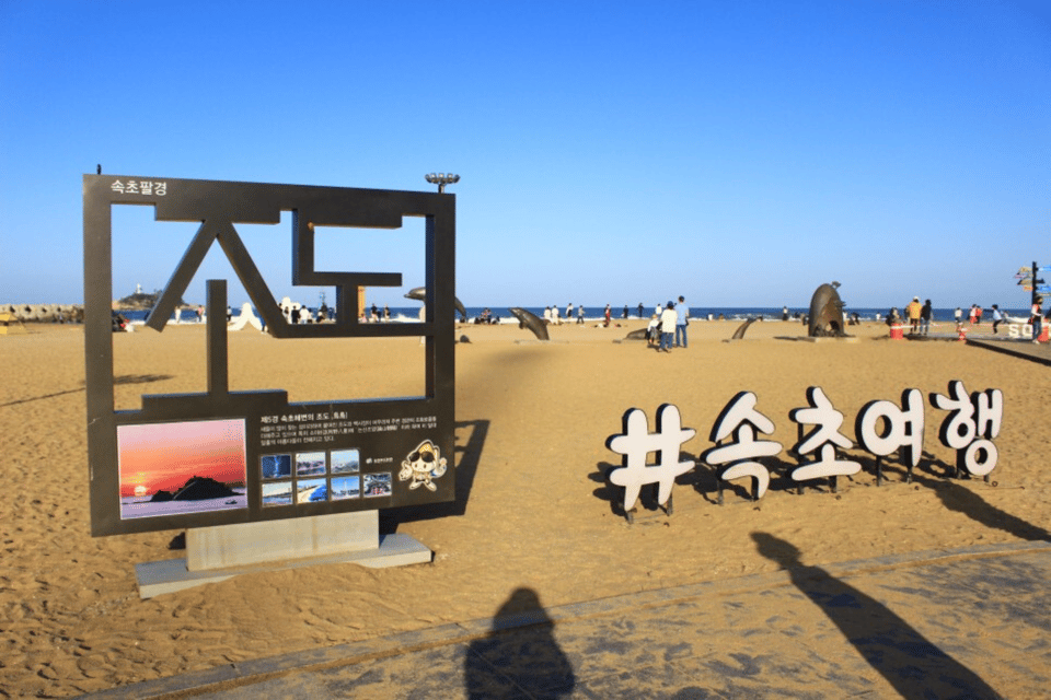 Seoul: Sokcho beach, market, hot spring and Seorak Cable Car - Seorak Cable Car: Mountain Views You Can See for Yourself