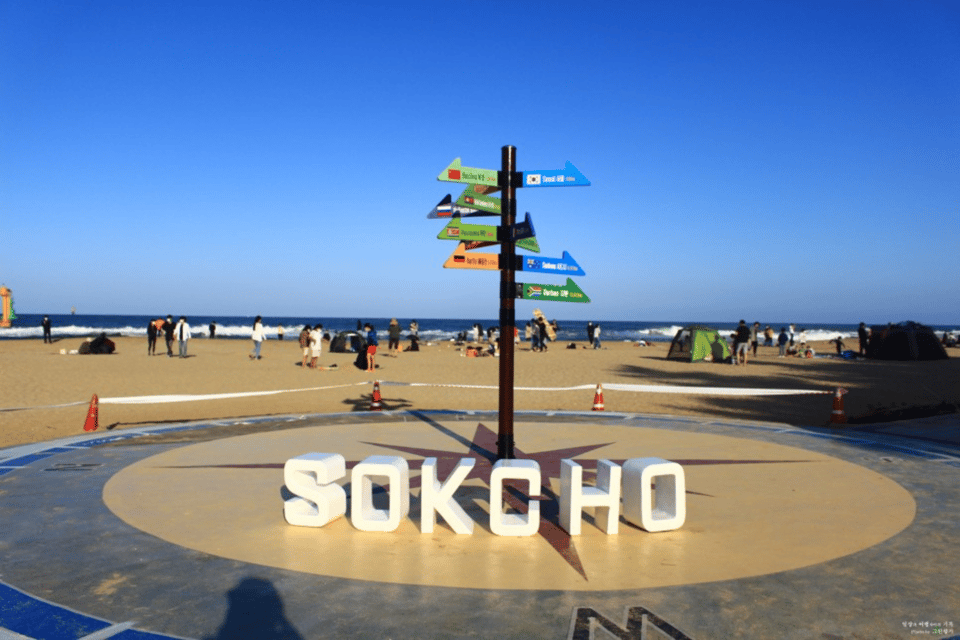 Seoul: Sokcho beach, market, hot spring and Seorak Cable Car - Guide Support: Friendly, Practical, and Flexible When Plans Shift