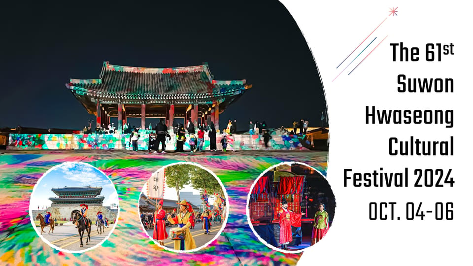 Seoul: The 62nd Suwon Hwaseong Cultural Festival Day Tour - Key things you’ll like about this Suwon Hwaseong Cultural Festival day tour